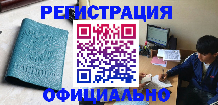 временная регистрация собственник в ХМАО