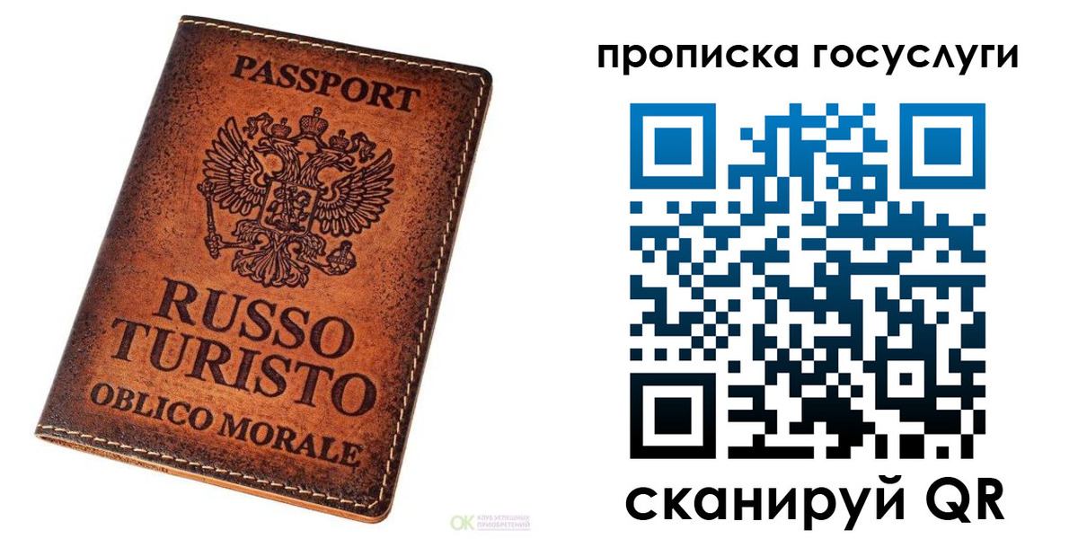 пропишу в квартире в ХМАО