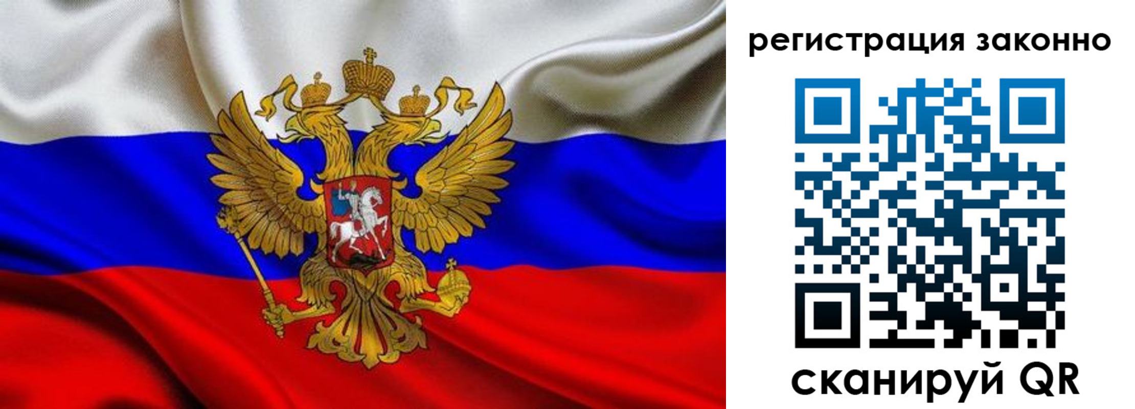 прописка для кредита в ХМАО