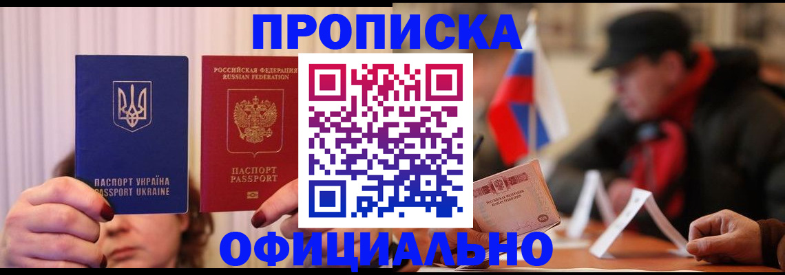 прописка иностранных граждан в ХМАО